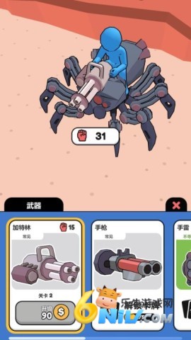 特工app最新版