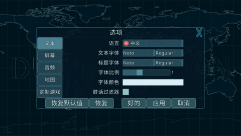 Dummynat(内置菜单)