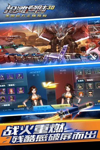 com.epicgames.ue4.GameApplication安装器