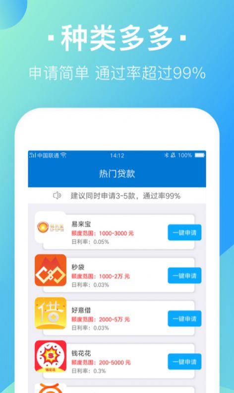 点淘购物