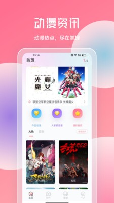 jm天堂官网版入口下载