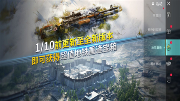 pubg国际服