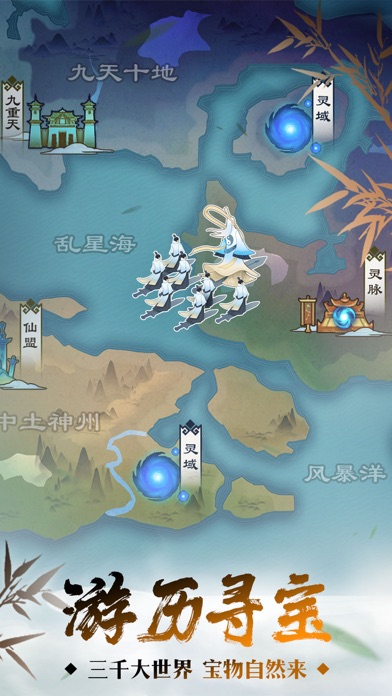 修真奥利给官网版