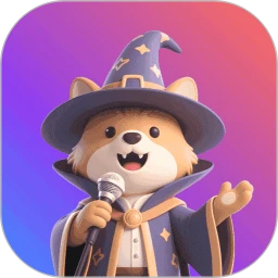 声音魔法师