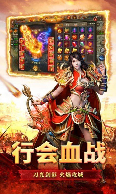 散人传奇安峰传世
