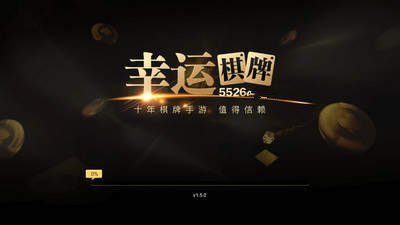 冠绝棋牌安卓版送68金币体验