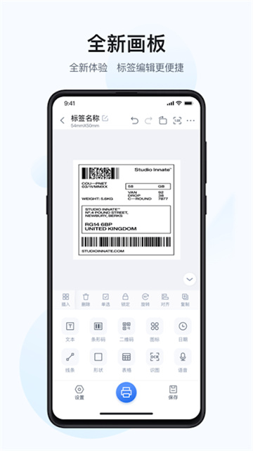 汉码app最新版