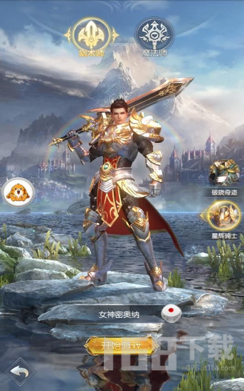 天使羽翼