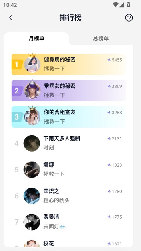 tofai官网APP下载