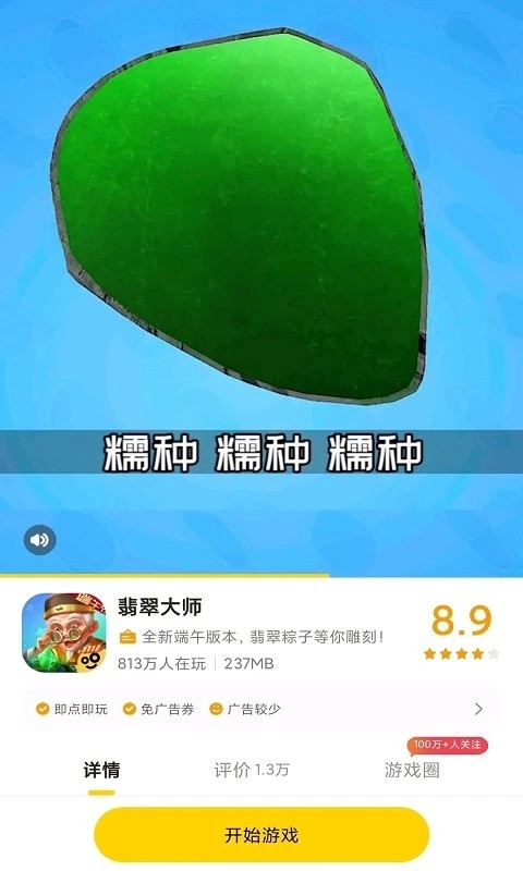 摸摸鱼内置菜单