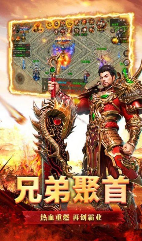 散人传奇安峰传世
