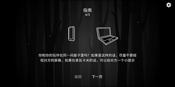 锈湖手机最新版