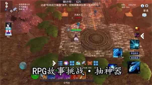魔兽塔防