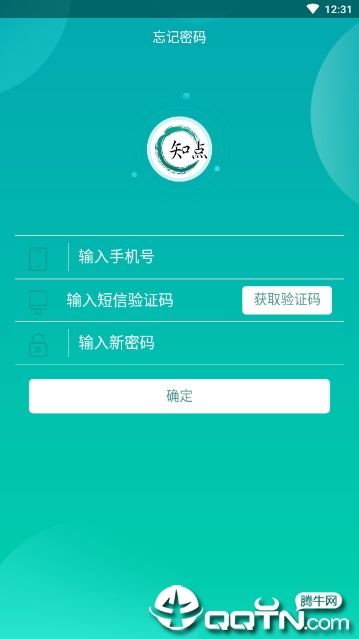睿知点