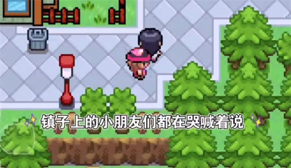 精灵宝可梦绿宝石随机版