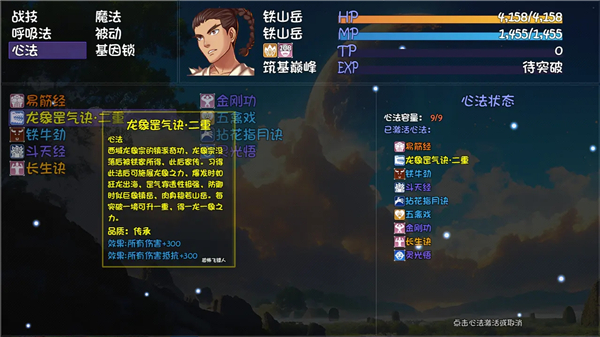 大千世界2