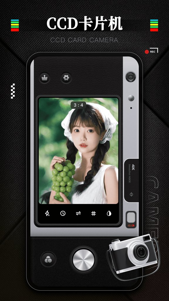 CD免费版