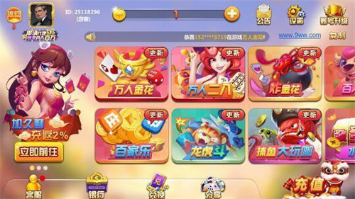 棋牌牛牛网站