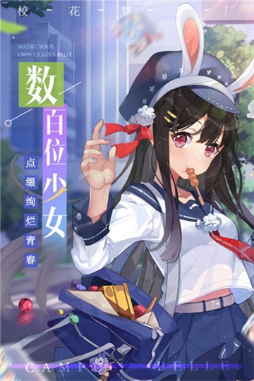 美眉2026最新官网版