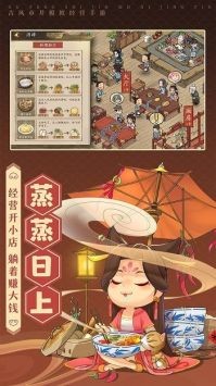幸福