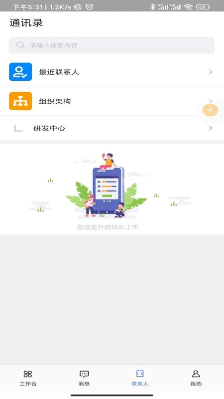 易作业