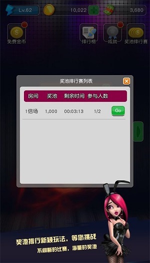 777水果机老虎机不联网版本游戏