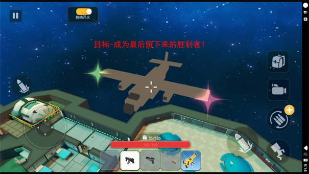 血染小镇无广告版官网版最新2026安装