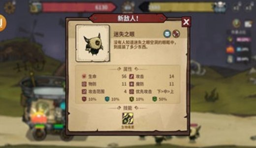 荒野暴走