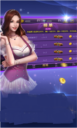 吉林麻将