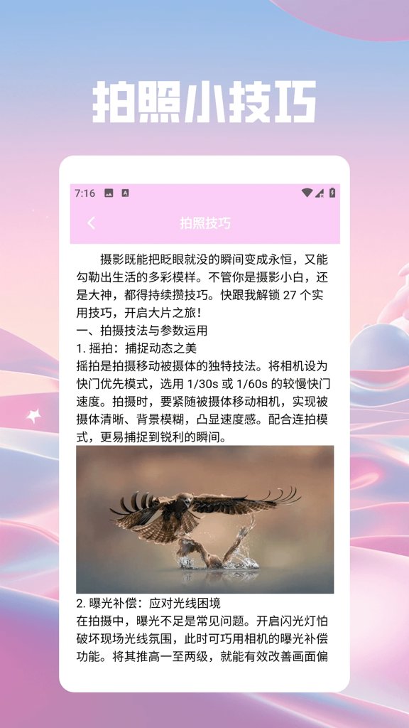 游咔官网版2026