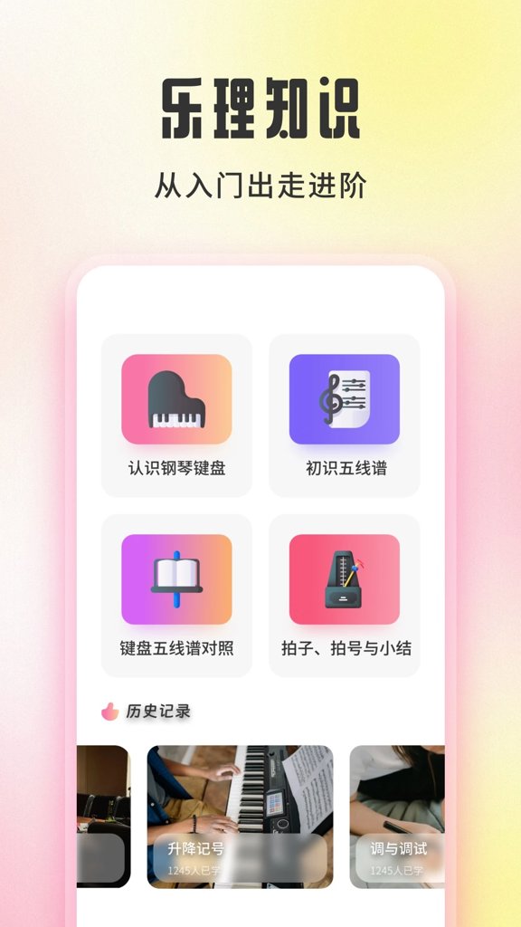 青听音乐制作