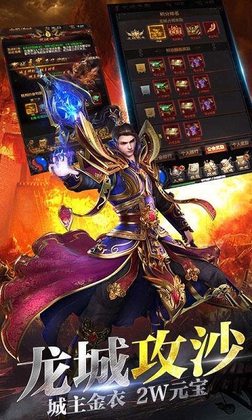 霸刀战神