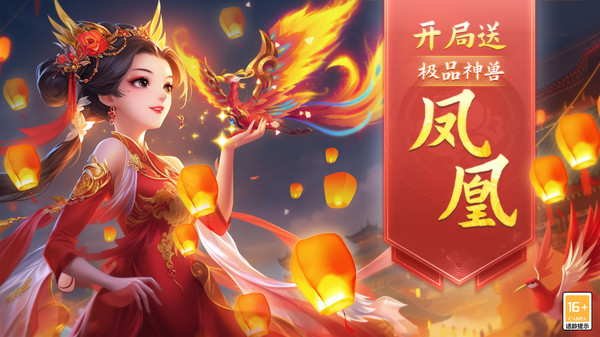 梦幻仙语开局送神宠