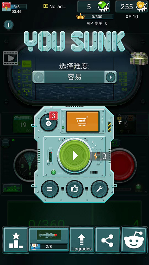 YouSunk安装器