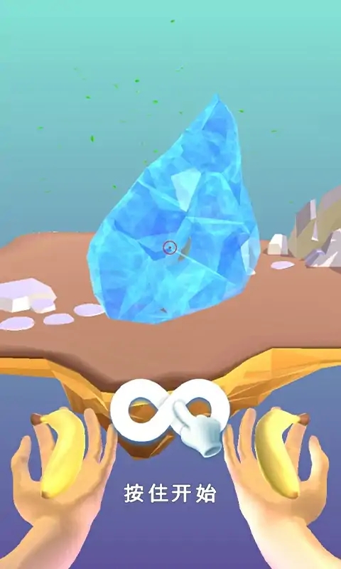 魔法之手3d游戏
