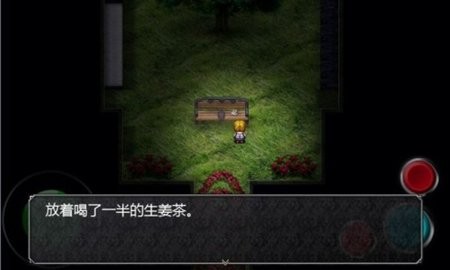 魔女の家
