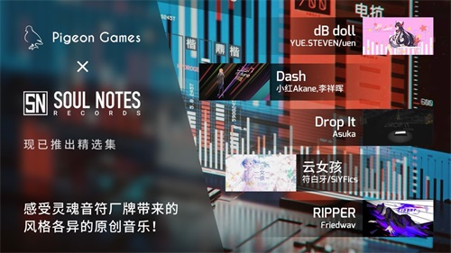 Phigros全歌曲破解版全解锁版v2.4.7