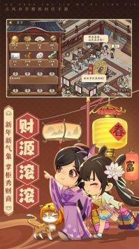 幸福