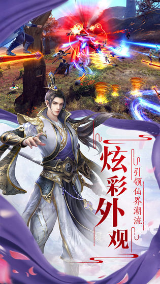 决战洪荒