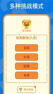 神州数独
