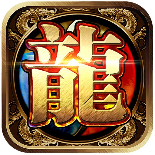 龙征七海