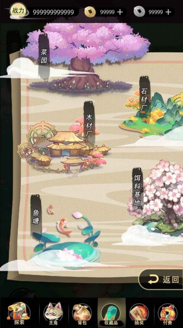 钓鱼