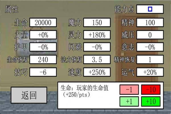 竖火二中竞技场