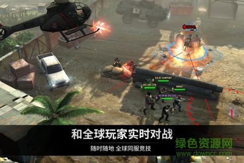 乌合之众游戏