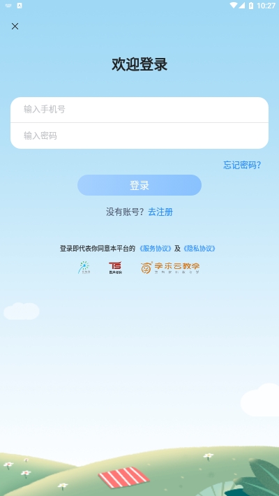 和教育学习