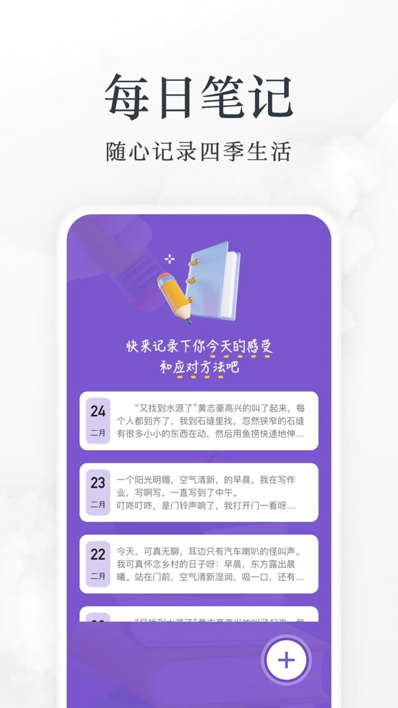 爱阅(小说阅读工具)