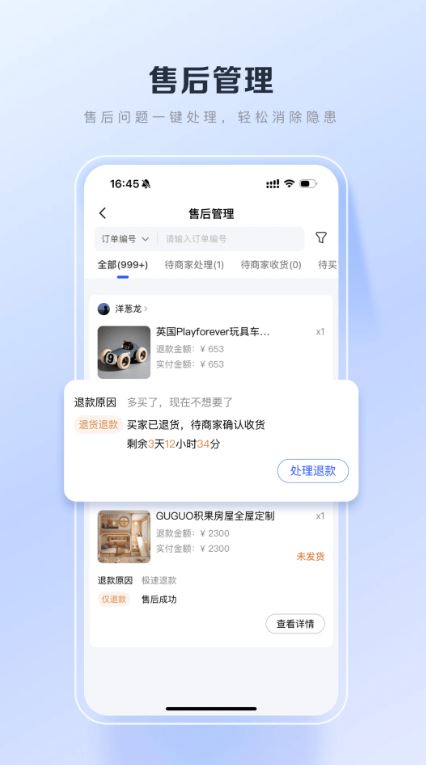 百度优选