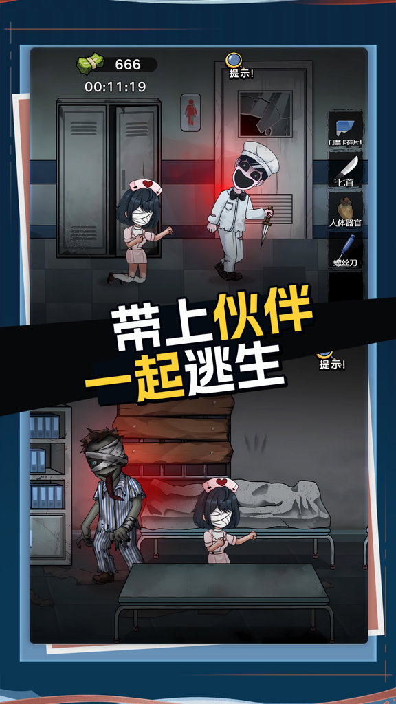 今晚吃鸡