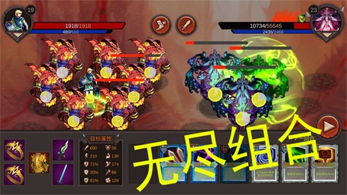 开局一把剑安卓版v0.8.01