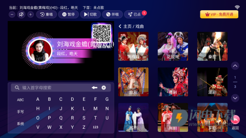 爱唱KTV